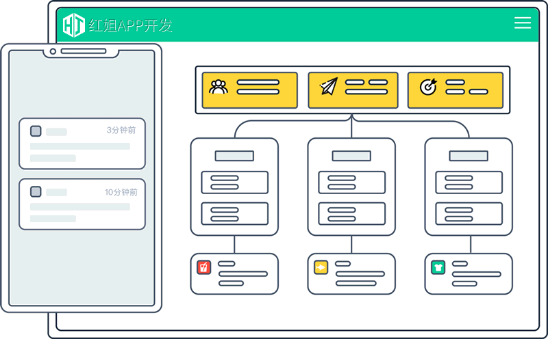 黔东南APP公司